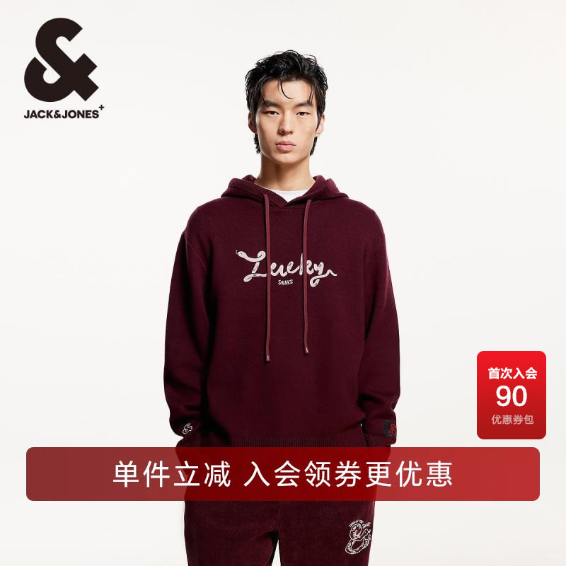 杰克琼斯连帽毛衣针织衫新年款