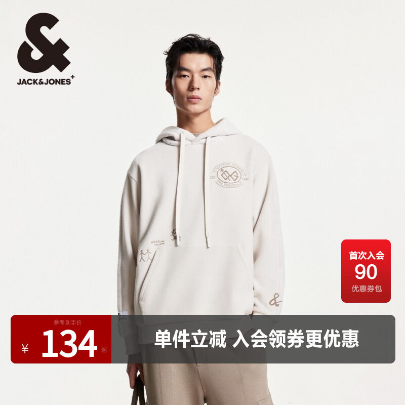 潮流百搭杰克琼斯连帽卫衣
