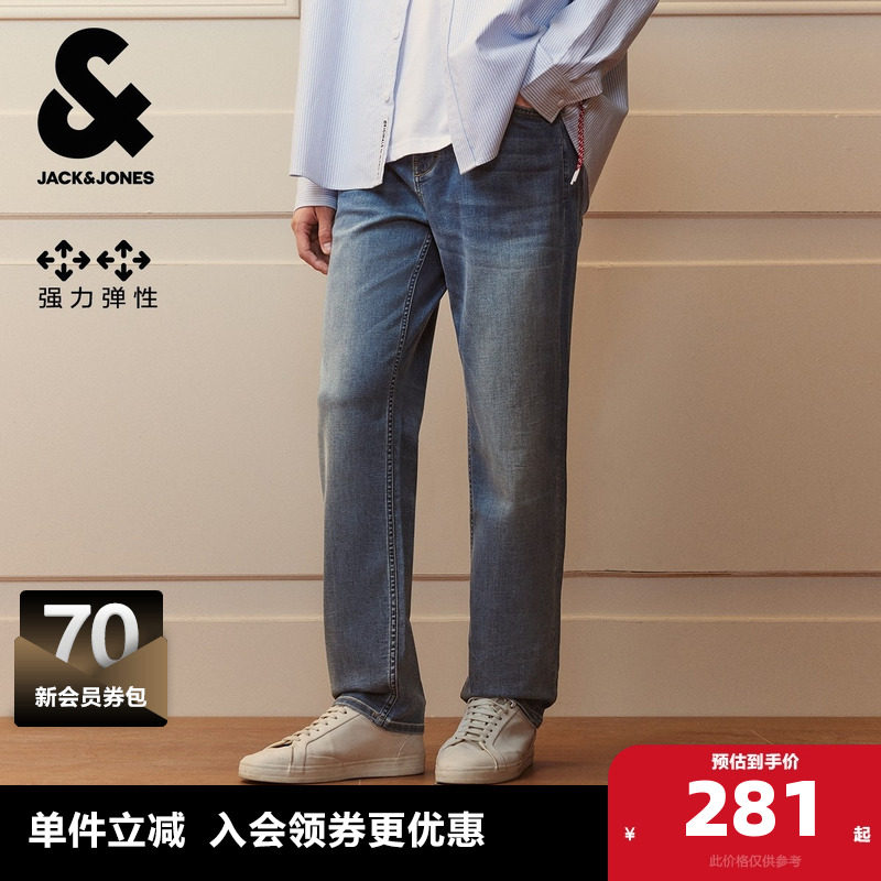 [高弹]903杰克琼斯男装秋复古中蓝水洗宽松直筒牛仔裤男款长裤子