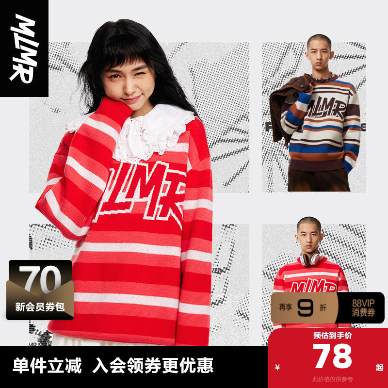 MLMR24年新款毛衣新年胶囊系列条纹撞色圆领针织衫情侣同款男装,男装,针织衫/毛衣,淘宝优惠券,粉丝福利购,淘宝优惠卷