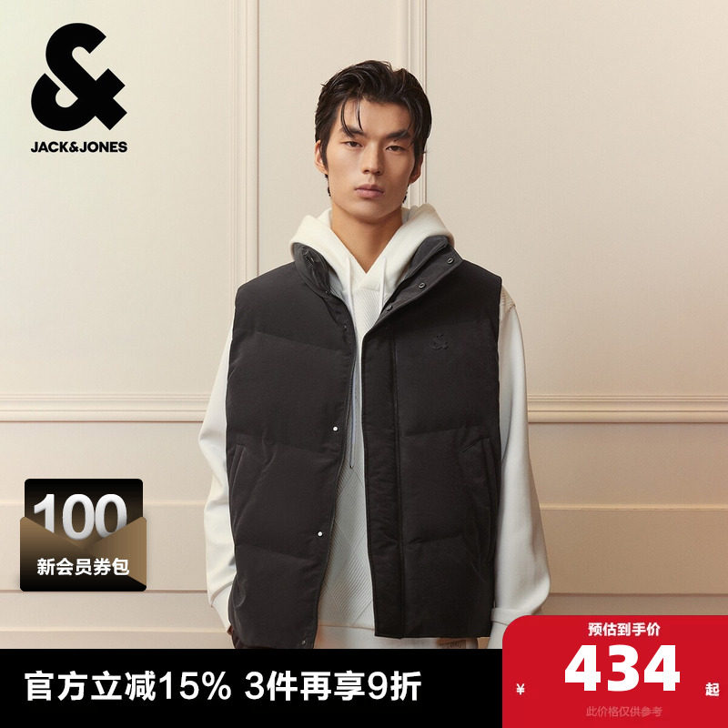 杰克琼斯奥特莱斯男装士秋冬季新款时尚立领马甲背后拼色潮流背心