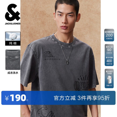 略宽松版型；圆领领型；满印图案；洗水工艺