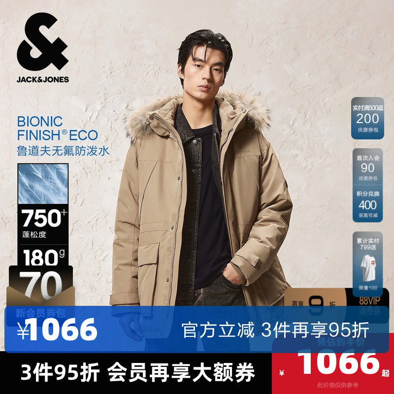 【防泼水】杰克琼斯男装冬季羽绒服防风可拆卸毛领连帽中长款外套