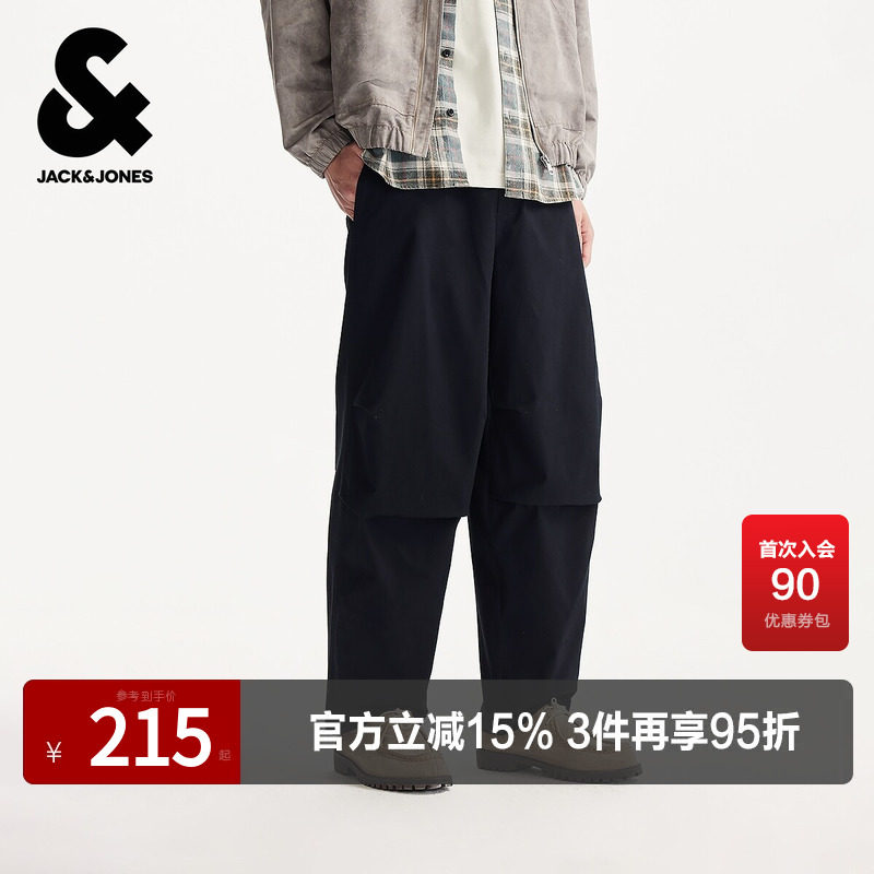 杰克琼斯奥特莱斯男装春秋休闲裤潮流时尚质感简约风纯色宽松裤子
