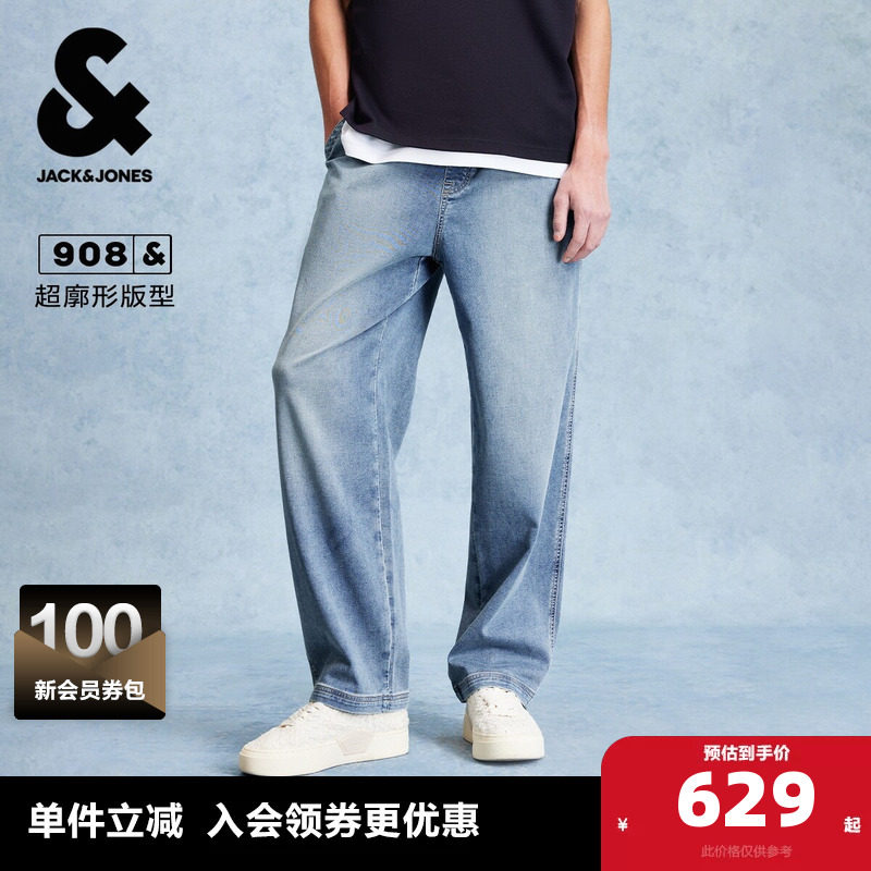 杰克琼斯男装超廓形弹力松紧牛仔裤长春秋裤子百搭潮流休闲舒适款