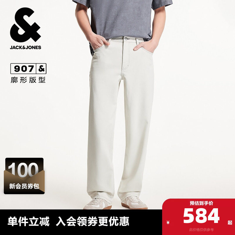 杰克琼斯男装春秋牛仔裤潮流时尚阔腿裤简约纯色水洗宽松休闲裤子