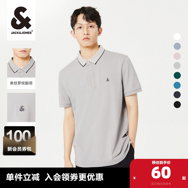 杰克琼斯短袖夏季T恤男装新款翻领休闲POLO衫男罗纹刺绣多色男士