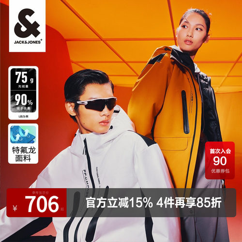 杰克琼斯连帽户外宽松羽绒服