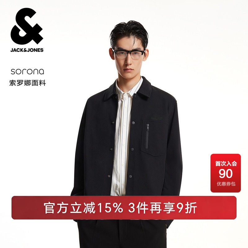杰克琼斯男装夹克春秋纯色简约百搭质感高街流行时尚休闲牛仔外套