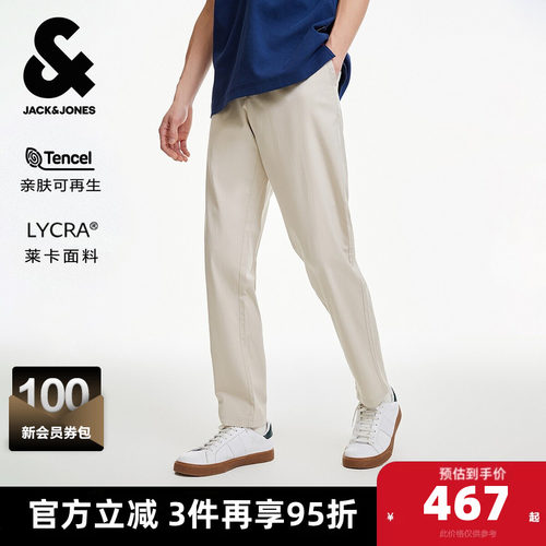 杰克琼斯男装春秋季新款常规版型日常舒适百搭简约字母刺绣休闲裤