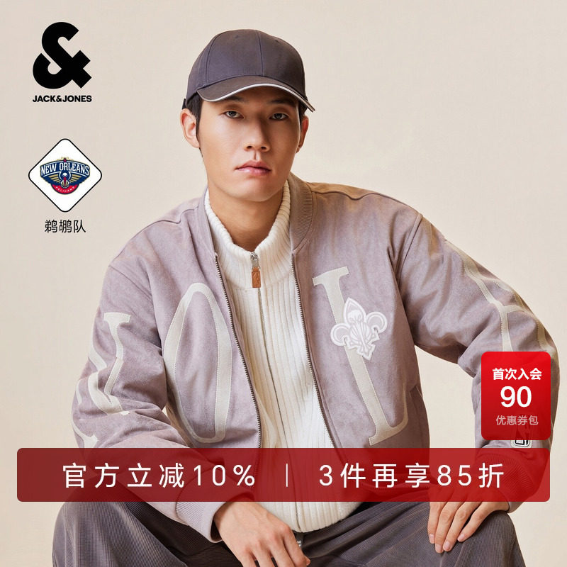 【NBA新奥尔良鹈鹕队】杰克琼斯秋冬男装新款保暖棒球服226421001