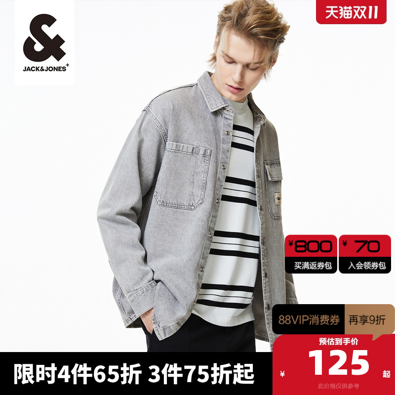 水洗复古牛仔衬衫杰克琼斯