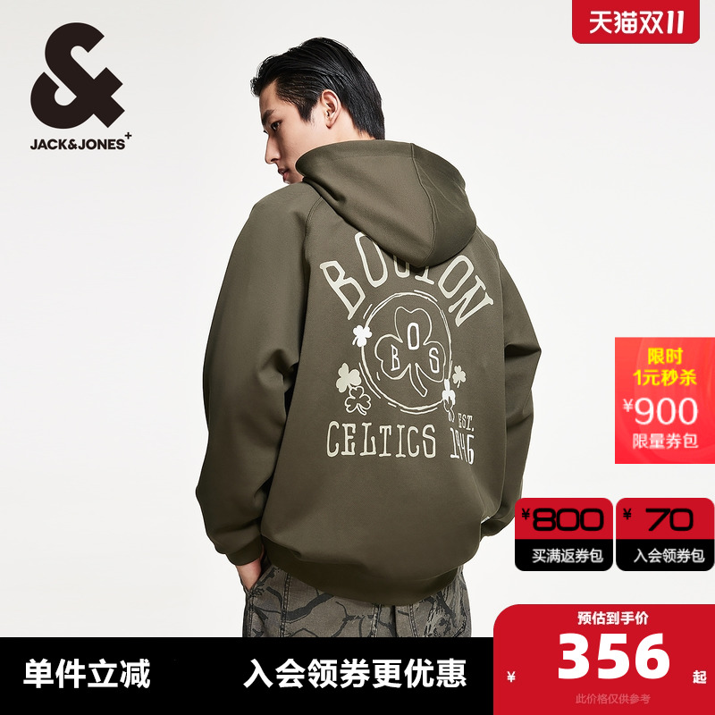 抽绳可调节杰克琼斯连帽卫衣