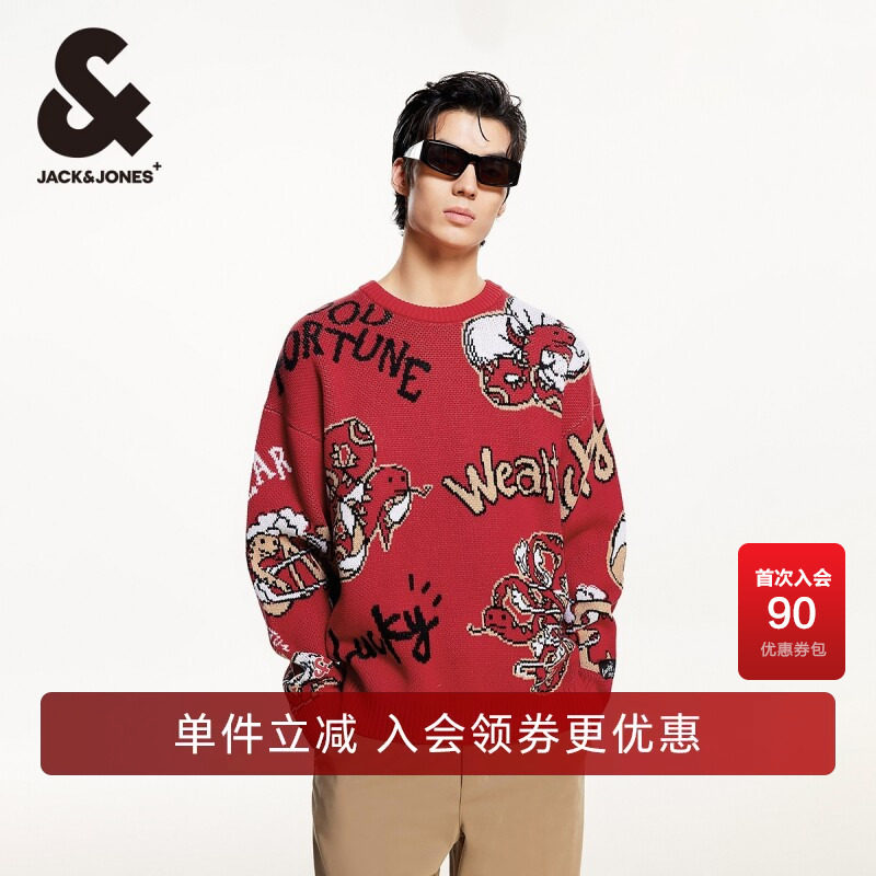 杰克琼斯V领CNY联名毛衣针织衫