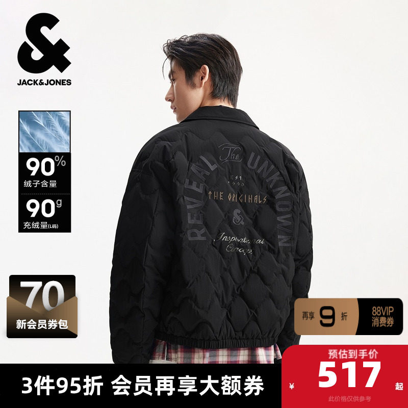 杰克琼斯秋冬季男装羽绒服外套上衣略宽松摁扣时尚百搭舒适休闲风