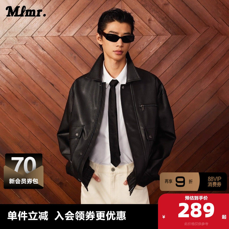 【夹克合集】MLMR秋季新款略宽松时尚商务百搭休闲外套上衣男女