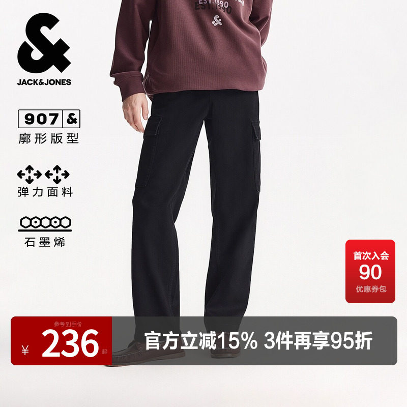 杰克琼斯奥特莱斯2025年春秋新款男装牛仔裤时尚百搭廓形长裤裤子