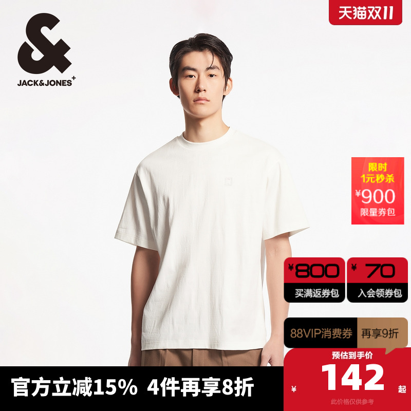 常规版型胸前胶印图案；几何立体肌理感面料