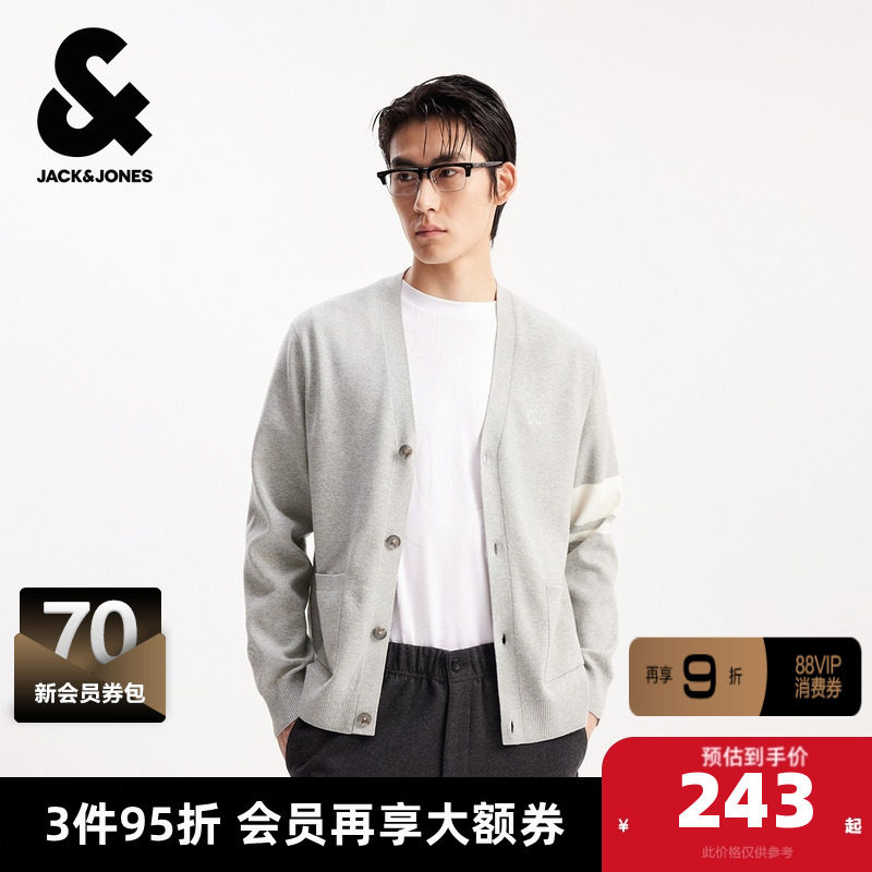 杰克琼斯男生秋季简约毛衣2025年新款开衫舒适长袖百搭针织衫,男装,针织衫/毛衣,淘宝优惠券,粉丝福利购,淘宝优惠卷