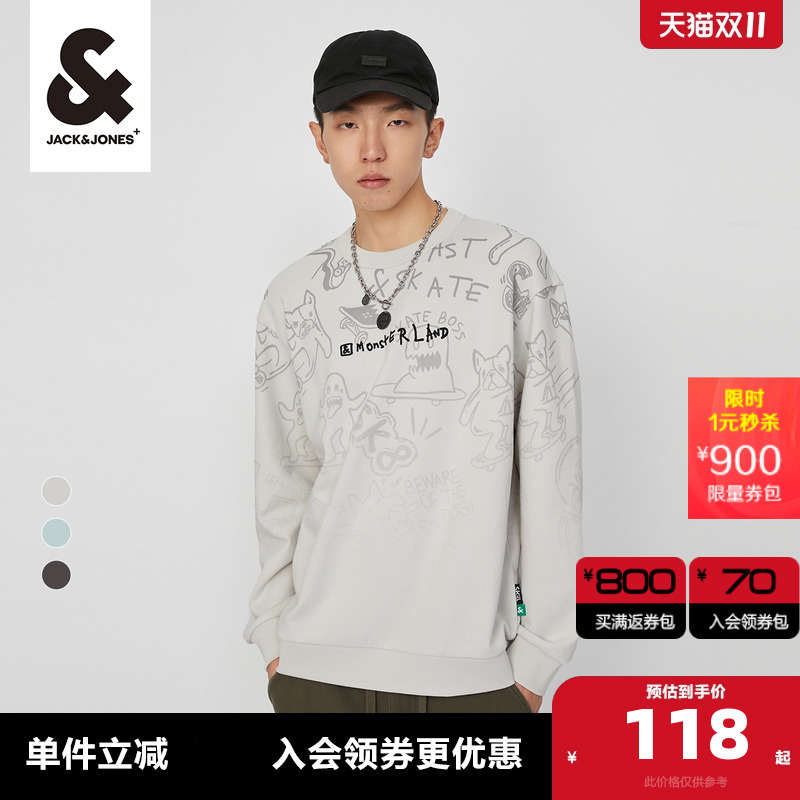 圆领卫衣杰克琼斯休闲