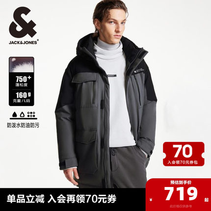 杰克琼斯冬季新款时尚潮流三防工装中长款拼色宽松连帽羽绒服男装