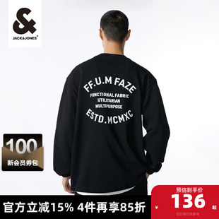 奥特莱斯杰克琼斯23年春秋新款 圆领胸前字母刺绣设计潮流卫衣男装