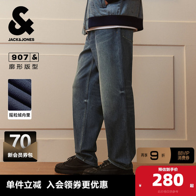 [加绒]907杰克琼斯男装冬季宽松阔腿美式牛仔裤复古水洗长裤子男