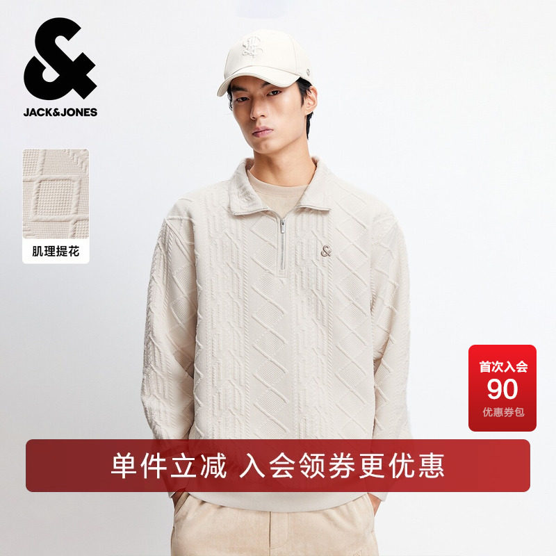 杰克琼斯男装春秋季新款时尚简约高级肌理提花拉链半高领宽松卫衣