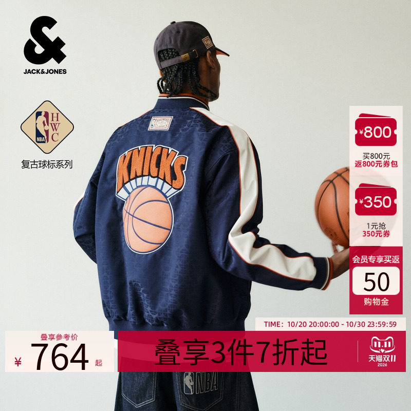 【NBA联名纽约尼克斯队】杰克琼斯秋冬男装新款廓形外套226409042