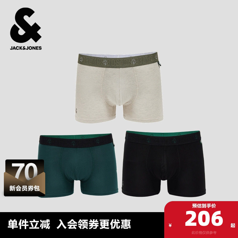 立体双仓设计，腰头三叶草提花设计