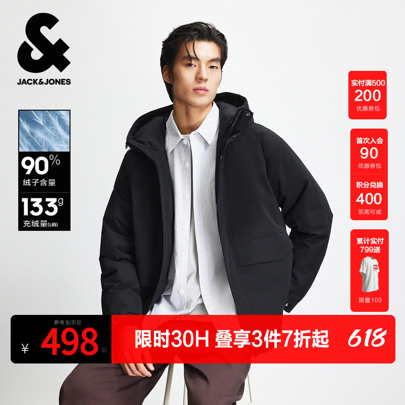 杰克琼斯奥特莱斯男装羽绒服冬季新款简约纯色可调节连帽保暖外套