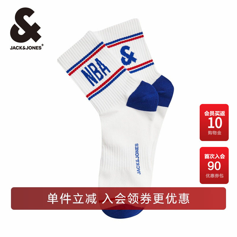 杰克琼斯NBA联名袜子中筒袜