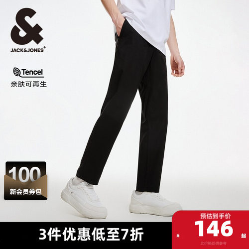 杰克琼斯长裤休闲裤纯色