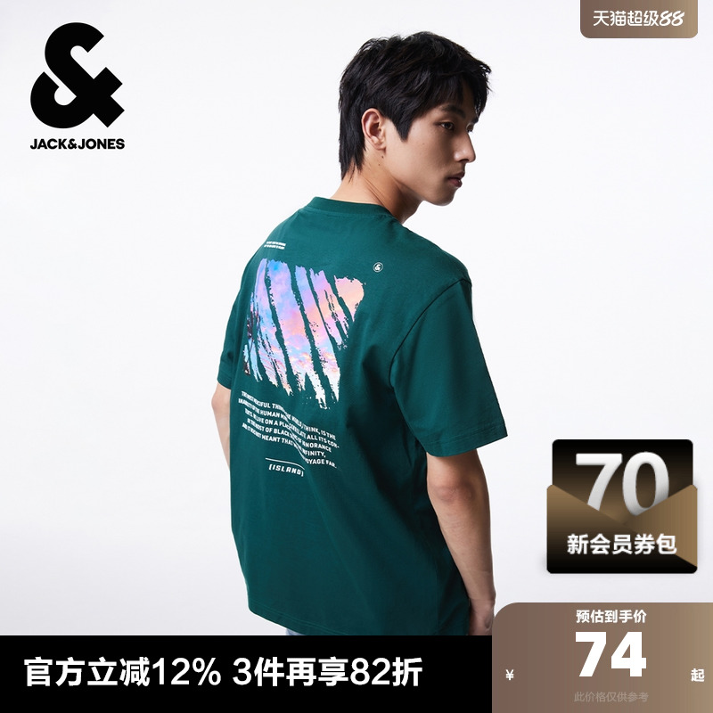 杰克琼斯短袖简约2024