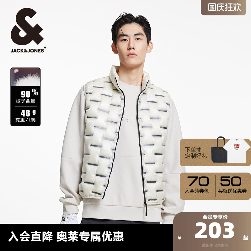 杰克琼斯秋冬修身时尚简