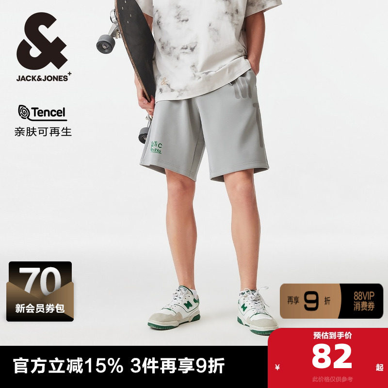 杰克琼斯夏季新款立体字母植绒oversized休闲裤子男士短裤男装,男装,短裤,淘宝优惠券,粉丝福利购,淘宝优惠卷