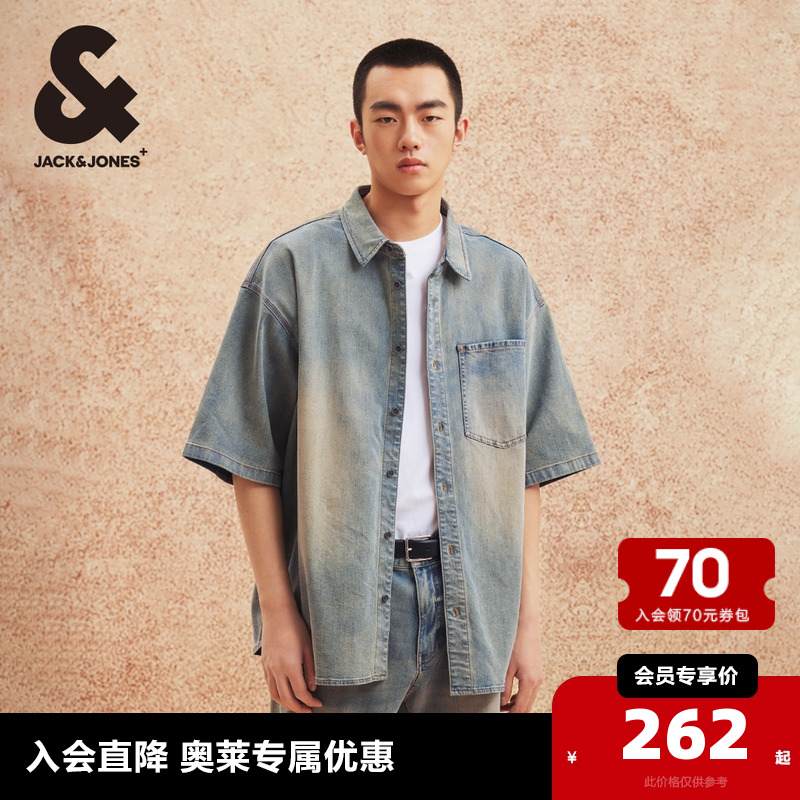 杰克琼斯夏季宽松翻领潮流舒适百搭磨白水洗中蓝牛仔衬衫短袖男装
