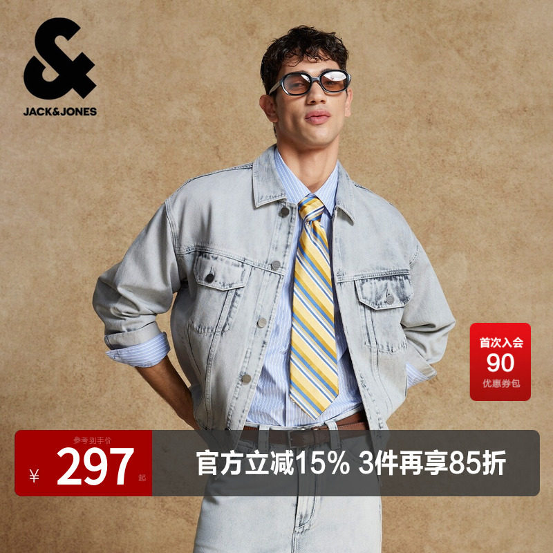 杰克琼斯春季牛仔外套夹克男装宽松翻领纽扣做旧磨白水洗时尚潮流