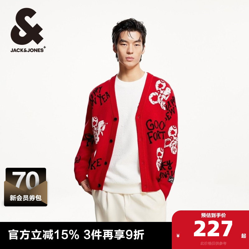 杰克琼斯春季新款CNY联名新年款合体潮流毛衣针织开衫男款男装,男装,针织衫/毛衣,淘宝优惠券,粉丝福利购,淘宝优惠卷