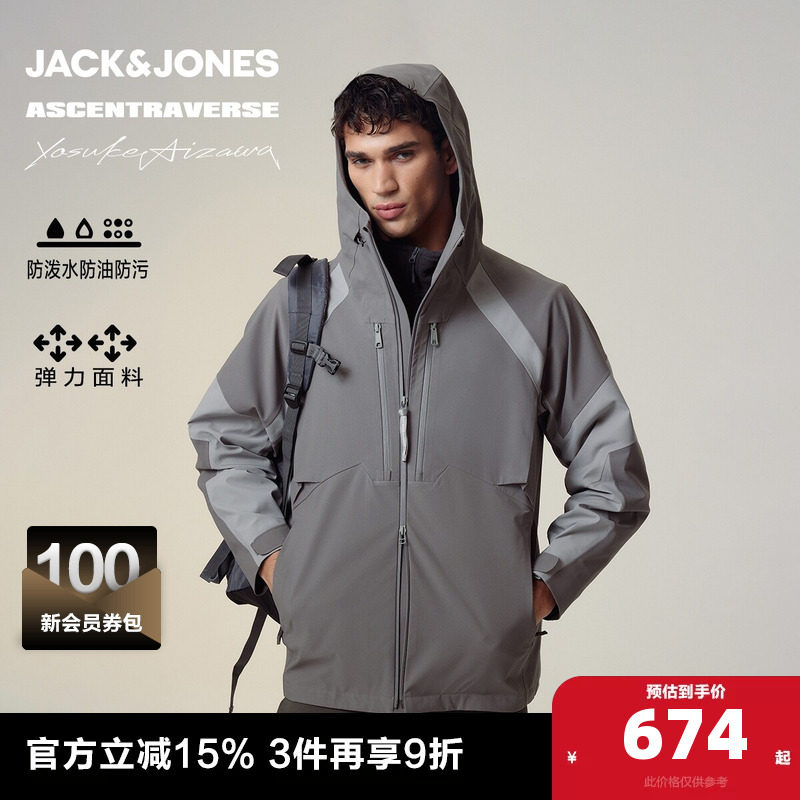 杰克琼斯×AIZAWA设计师联名春秋季工装夹克2025年新款冲锋