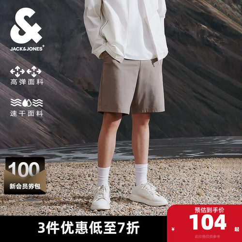 杰克琼斯短裤速干面料