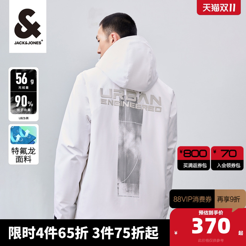杰克琼斯中长款男士羽绒服