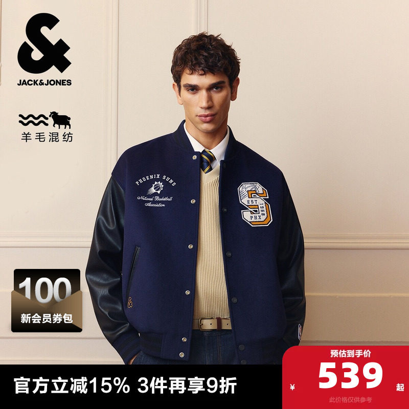 杰克琼斯奥特莱斯NBA联名男装毛呢大衣春秋新款贴布刺绣宽松外套