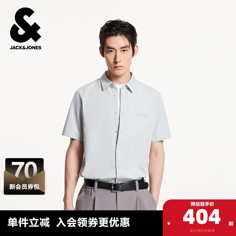 杰克琼斯男装夏季新款基础百搭舒适纯棉字母刺绣直筒尖领短袖衬衫