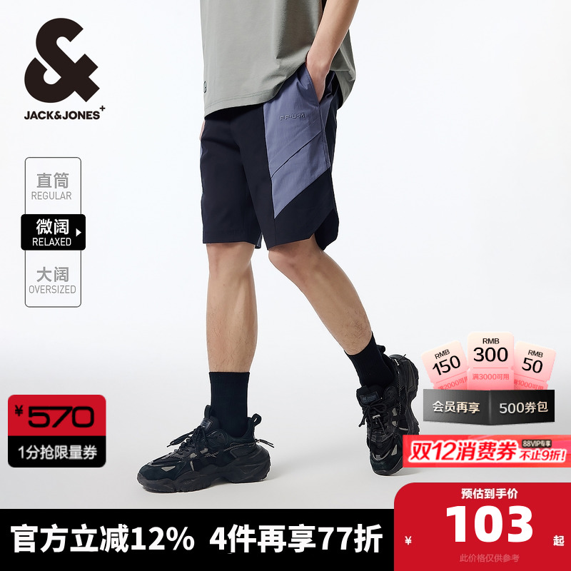 男装休闲短裤杰克琼斯