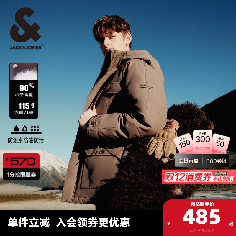 杰克琼斯仿羊羔绒内里羽绒服