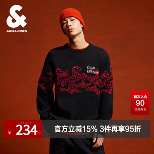 杰克琼斯男装春季马年新年款不同材质拼接直筒套头圆领毛衣针织衫