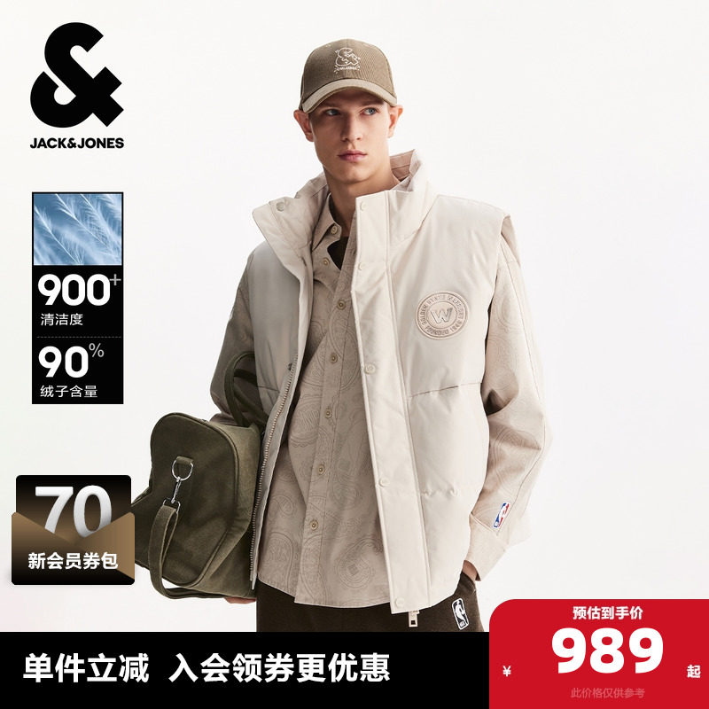 杰克琼斯奥特莱斯NBA联名2025年冬季新款男装立领羽绒马甲上衣