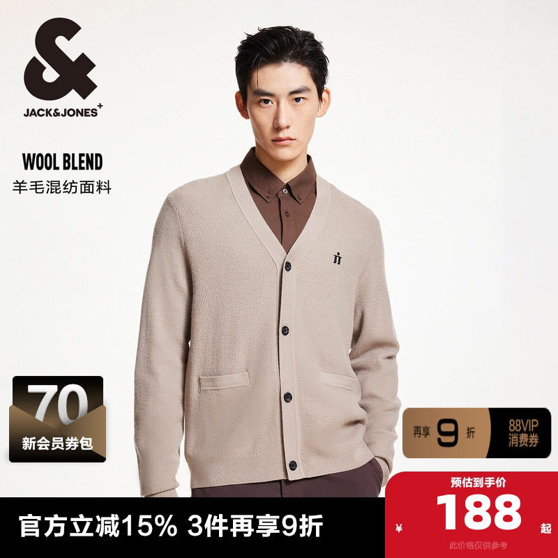 杰克琼斯冬季新款时尚潮百搭舒适日常开衫毛衣V领直筒针织衫男装