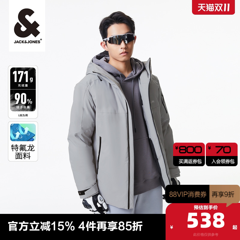 商务休闲连帽羽绒服杰克琼斯